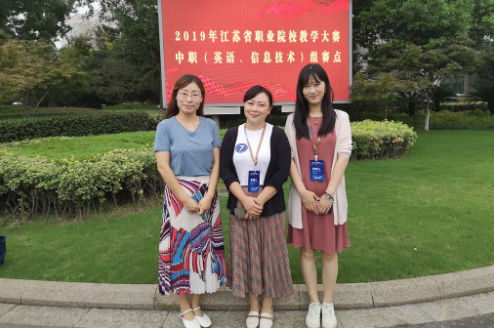 南京財經(jīng)高等職業(yè)技術(shù)學(xué)校怎么樣、好不好