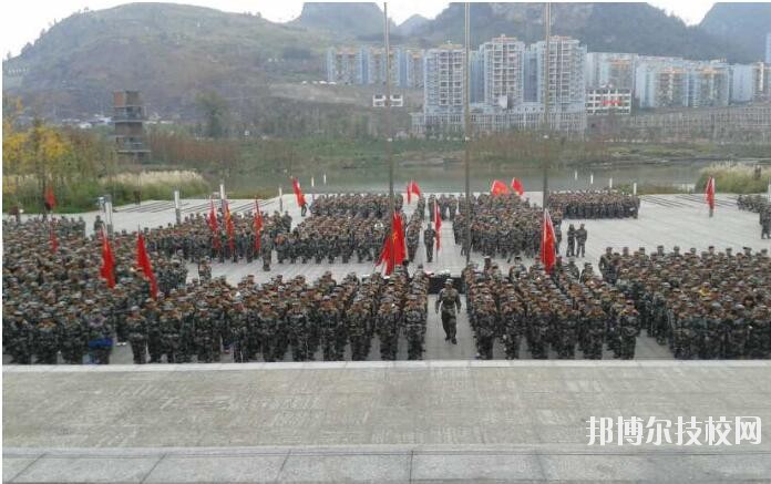 六盤水軍事技能職業(yè)學(xué)校怎么樣、好不好