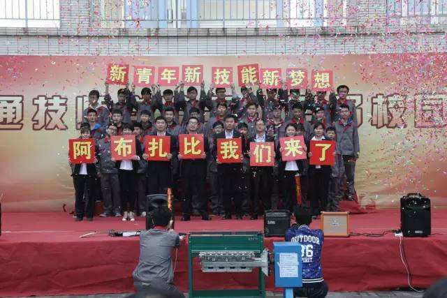 南京交通技師學(xué)院2020年報(bào)名條件、招生要求、招生對(duì)象