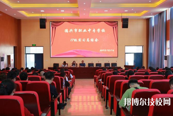 德興職業(yè)中專學(xué)校2020年報(bào)名條件、招生要求、招生對(duì)象