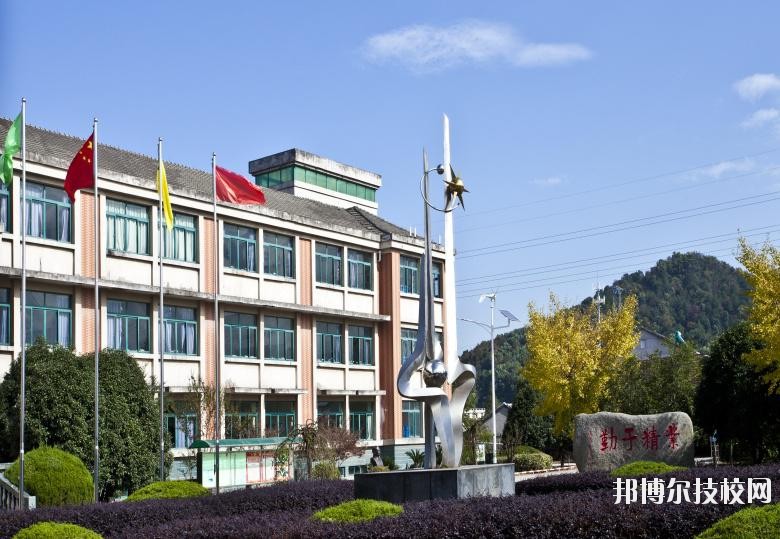 湖州市技師學院2020年學費、收費多少