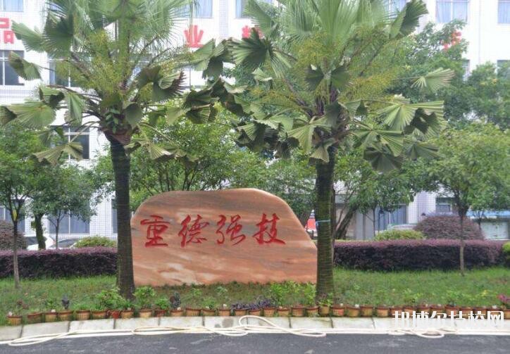 重慶光華女子職業(yè)中等專業(yè)學(xué)校2020年報名條件、招生要求、招生對象