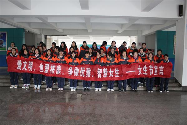 江蘇溧水中等專(zhuān)業(yè)學(xué)校2020年報(bào)名條件、招生要求、招生對(duì)象