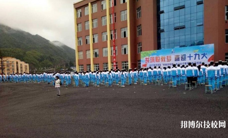普安中等職業(yè)學(xué)校怎么樣、好不好