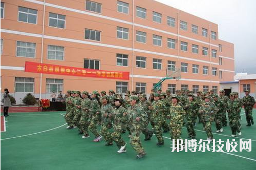 太白縣職業(yè)技術(shù)教育中心2020年報名條件、招生要求、招生對象