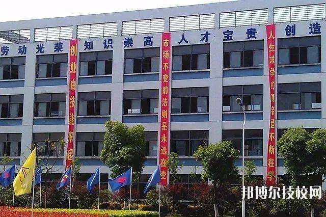 浙江信息工程學校2020年報名條件、招生要求、招生對象