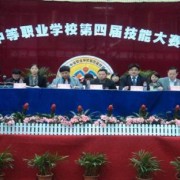 石阡中等職業(yè)學校