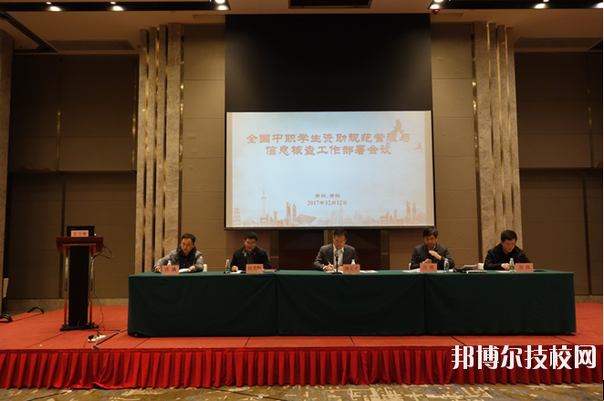 長順中等職業(yè)技術學校怎么樣、好不好