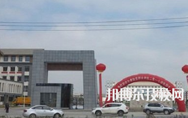 甘肅省財貿(mào)學校2020年招生辦聯(lián)系電話
