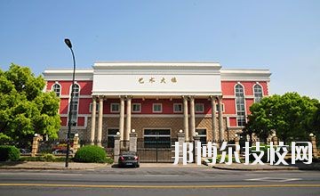 杭州市蕭山區(qū)第二中等職業(yè)學(xué)校2020年學(xué)費、收費多少 