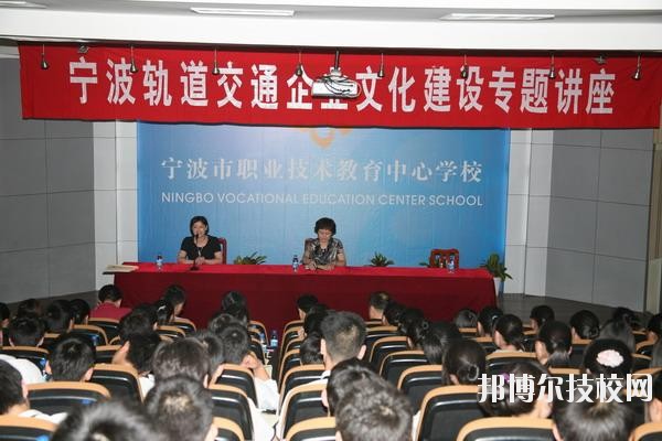 寧波市職業(yè)技術(shù)教育中心學(xué)校2020年學(xué)費、收費多少