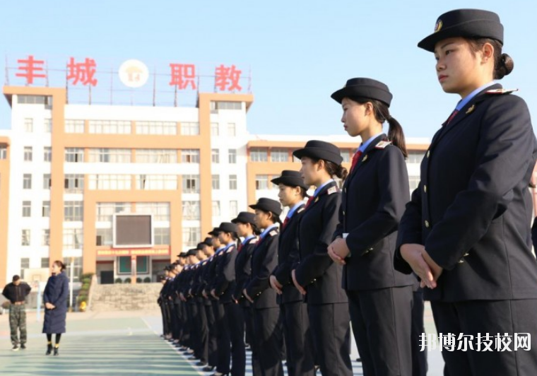 豐城中等專業(yè)學校2020年報名條件、招生要求、招生對象