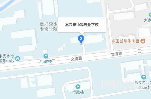 嘉興秀水中等專業(yè)學(xué)校2020年報名條件、招生要求、招生對象