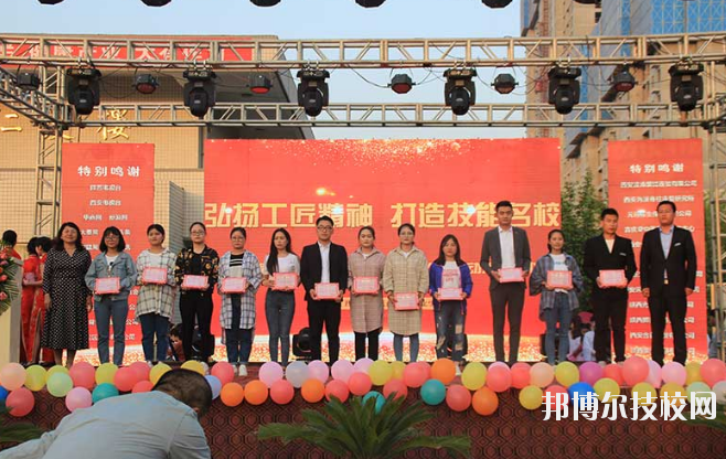 西安生物醫(yī)藥技術職業(yè)學校2020年招生辦聯(lián)系電話