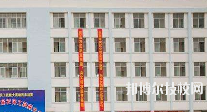 靖西職業(yè)技術(shù)學(xué)校2020年報(bào)名條件、招生要求、招生對象 