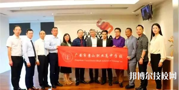 馬上畢業(yè)的時(shí)候大家都面臨選擇學(xué)校和專業(yè)的一大難題，現(xiàn)在專業(yè)開(kāi)設(shè)越來(lái)越多，有比較經(jīng)典的，也有比較特殊的。但是小編自己認(rèn)為不管選擇什么專業(yè)就讀，最重要的還是要以自己的興趣愛(ài)好為主。俗話說(shuō)興趣是最好的老師，相信對(duì)一個(gè)專業(yè)有興趣才能學(xué)習(xí)得更認(rèn)真。  廣安市景山職業(yè)高中學(xué)校有哪些專業(yè) 航空服務(wù)、電子商務(wù)、數(shù)字媒體技術(shù)應(yīng)用  廣安市景山職業(yè)高中學(xué)校專業(yè)介紹 1.航空服務(wù)  學(xué)習(xí)科目：語(yǔ)文、數(shù)學(xué)、英語(yǔ)、德育、民航服務(wù)與溝通、民航服務(wù)禮儀、民航商務(wù)運(yùn)輸、民航通用英語(yǔ)。  招生大學(xué)：成都航空職業(yè)技術(shù)學(xué)院、四川航天職業(yè)技術(shù)學(xué)院、四川華新現(xiàn)代職業(yè)學(xué)院  2.電子商務(wù)  學(xué)習(xí)科目：語(yǔ)文、數(shù)學(xué)、英語(yǔ)、德育、基礎(chǔ)會(huì)計(jì)、市場(chǎng)營(yíng)銷、經(jīng)濟(jì)法律法規(guī)、電子商務(wù)基礎(chǔ)、網(wǎng)絡(luò)營(yíng)銷實(shí)務(wù)、電子商務(wù)物流。  招生大學(xué)：  本科類：四川農(nóng)業(yè)大學(xué)、四川文理學(xué)院、四川工商學(xué)院、四川理工大學(xué)、內(nèi)江師范學(xué)院、宜賓學(xué)院、阿壩師范學(xué)院、樂(lè)山師范學(xué)院、四川旅游學(xué)校。  高職類：成都航空職業(yè)技術(shù)學(xué)院、四川航天職業(yè)技術(shù)學(xué)院、川北幼兒師范高等?？茖W(xué)校、四川幼兒師范高等學(xué)校等59所高校。  3.數(shù)字媒體技術(shù)應(yīng)用  學(xué)習(xí)科目：語(yǔ)文、數(shù)學(xué)、英語(yǔ)、德育、實(shí)用美術(shù)基礎(chǔ)、數(shù)字媒體技術(shù)基礎(chǔ)、設(shè)計(jì)軟件應(yīng)用、計(jì)算機(jī)文化基礎(chǔ)、數(shù)據(jù)庫(kù)應(yīng)用基礎(chǔ)、計(jì)算機(jī)網(wǎng)絡(luò)應(yīng)用基礎(chǔ)。  招生大學(xué)：  本科類：四川農(nóng)業(yè)大學(xué)、四川文理學(xué)院、四川工商學(xué)院、四川理工大學(xué)、內(nèi)江師范學(xué)院、宜賓學(xué)院、阿壩師范學(xué)院、樂(lè)山師范學(xué)院、四川旅游學(xué)校。  高職類：成都航空職業(yè)技術(shù)學(xué)院、四川航天職業(yè)技術(shù)學(xué)院、川北幼兒師范高等?？茖W(xué)校、四川幼兒師范高等學(xué)校等59所高校。  現(xiàn)在很多的學(xué)校開(kāi)設(shè)的專業(yè)各色各樣，同學(xué)們也可以多了解多對(duì)比，爭(zhēng)取選擇到自己最喜歡的專業(yè)。不管之前的文化成績(jī)?nèi)绾危狭寺殬I(yè)高中之后認(rèn)真學(xué)習(xí)技能知識(shí)才是最重要的。幾年之后的你們有文憑和技能傍身，在社會(huì)上就業(yè)問(wèn)題也就迎刃而解。