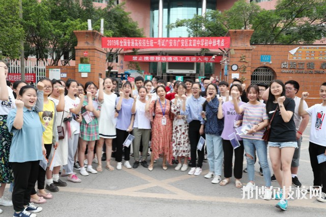 廣安市景山職業(yè)高中學校網站網址
