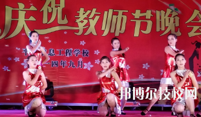 平?jīng)鲂畔⒐こ虒W(xué)校2020年報(bào)名條件、招生要求、招生對(duì)象