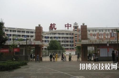 遵義航天工業(yè)學校2020年報名條件、招生要求、招生對象
