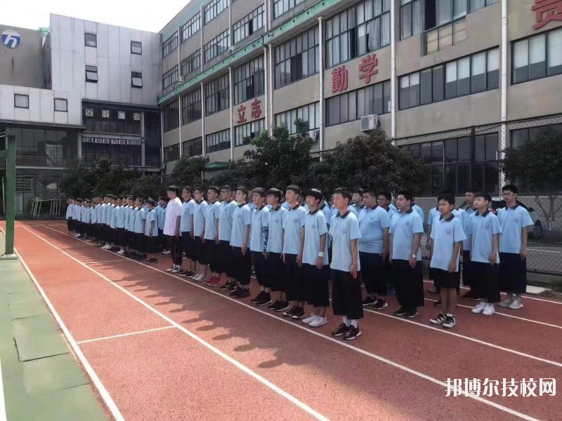 寧波黃泰技工學(xué)校2020年報(bào)名條件、招生要求、招生對(duì)象