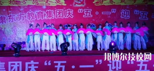 甘肅東方工業(yè)中等專(zhuān)業(yè)學(xué)校2020年學(xué)費(fèi)、收費(fèi)多少