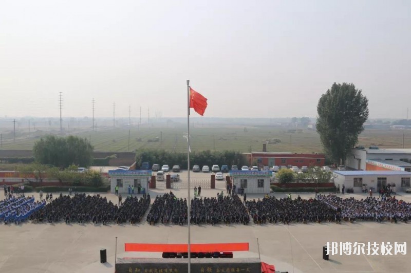 邢臺(tái)沙河綜合職教中心2020年學(xué)費(fèi)、收費(fèi)多少