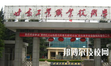 甘肅省機(jī)械工業(yè)學(xué)校2020年報(bào)名條件、招生要求、招生對(duì)象