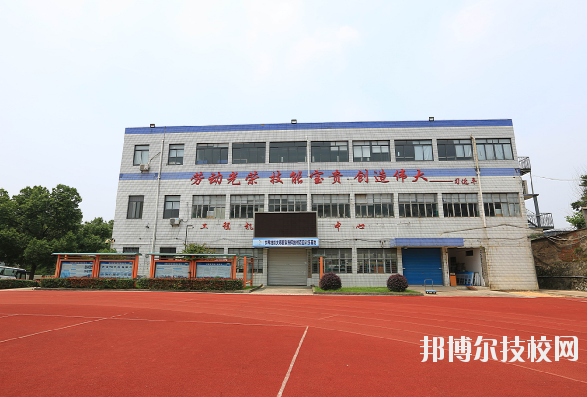 浙江公路技師學(xué)院2020年報名條件、招生要求、招生對象