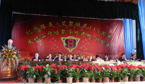 山丹培黎學(xué)校怎么樣、好不好