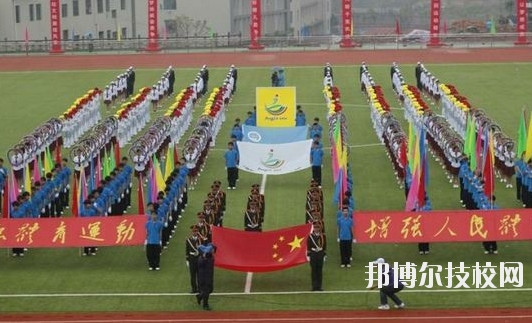 重慶奉節(jié)職業(yè)教育中心2020年報(bào)名條件、招生要求、招生對(duì)象