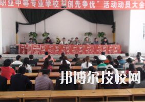 白銀職業(yè)中等專業(yè)學(xué)校2020年報名條件、招生要求、招生對象