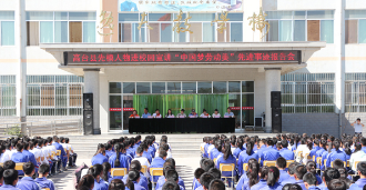 高臺縣職業(yè)中等專業(yè)學(xué)校怎么樣、好不好