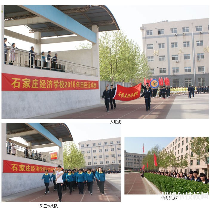 廊坊固安縣職業(yè)中學(xué)2020年報(bào)名條件、招生要求、招生對象
