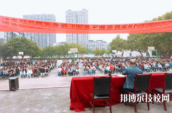 岳池縣職業(yè)技術(shù)學(xué)校2020年報名條件、招生要求、招生對象