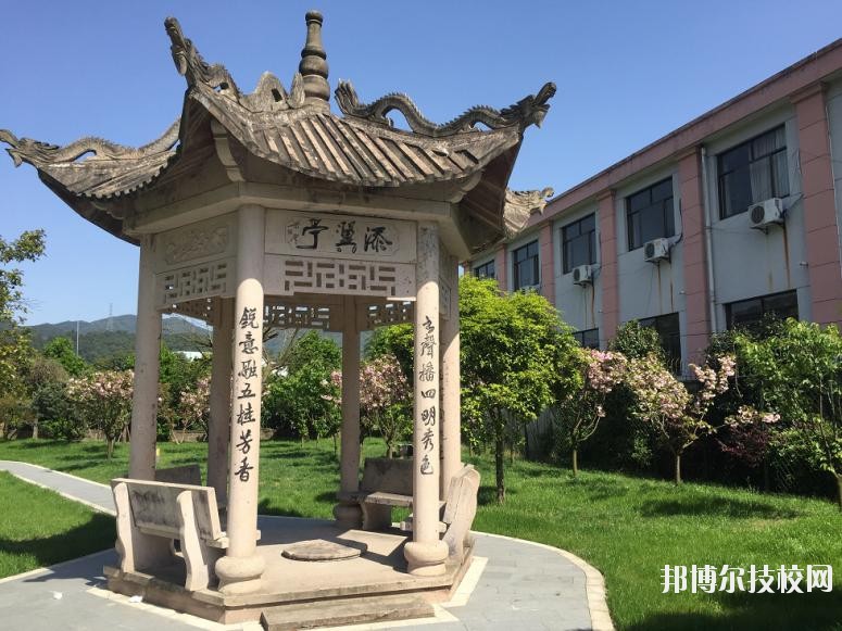 余姚第二職業(yè)技術(shù)學(xué)校2020年報(bào)名條件、招生要求、招生對象
