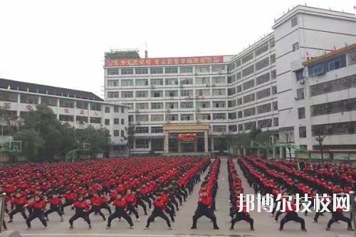 廣安東方文化武術(shù)學(xué)校2020年報名條件、招生要求、招生對象
