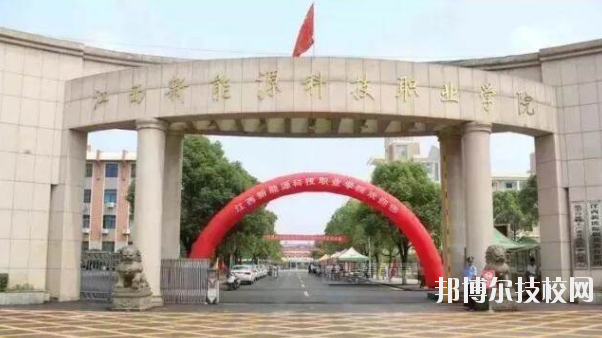 江西中山電子計(jì)算機(jī)中等專業(yè)學(xué)校2020年報(bào)名條件、招生要求、招生對(duì)象 