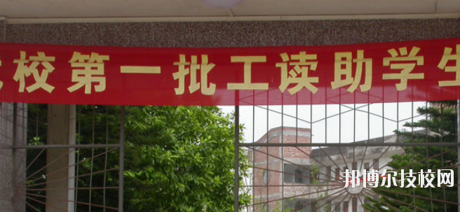 北流第一中等職業(yè)技術(shù)學(xué)校2020年報名條件、招生要求、招生對象