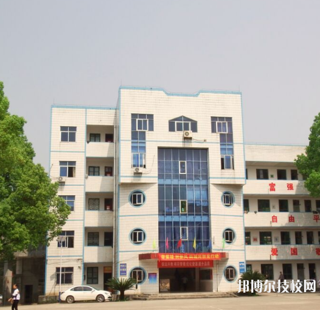 重慶建峰工業(yè)集團有限公司技工學(xué)校2020年報名條件、招生要求、招生對象