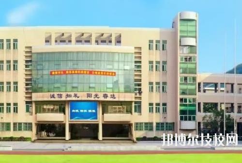 杭州蕭山第四中等職業(yè)學(xué)校2020年報(bào)名條件、招生要求、招生對(duì)象
