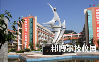 重慶南川隆化職業(yè)中學(xué)校2020年招生辦聯(lián)系電話(huà)