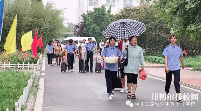 河北鐵路軌道中等專業(yè)學(xué)校報(bào)名條件、招生要求、招生對(duì)象
