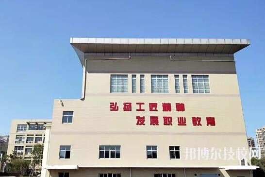 杭州閑林職業(yè)高級中學怎么樣、好不好