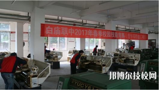 岳池白廟職業(yè)中學(xué)校2020年報名條件、招生要求、招生對象