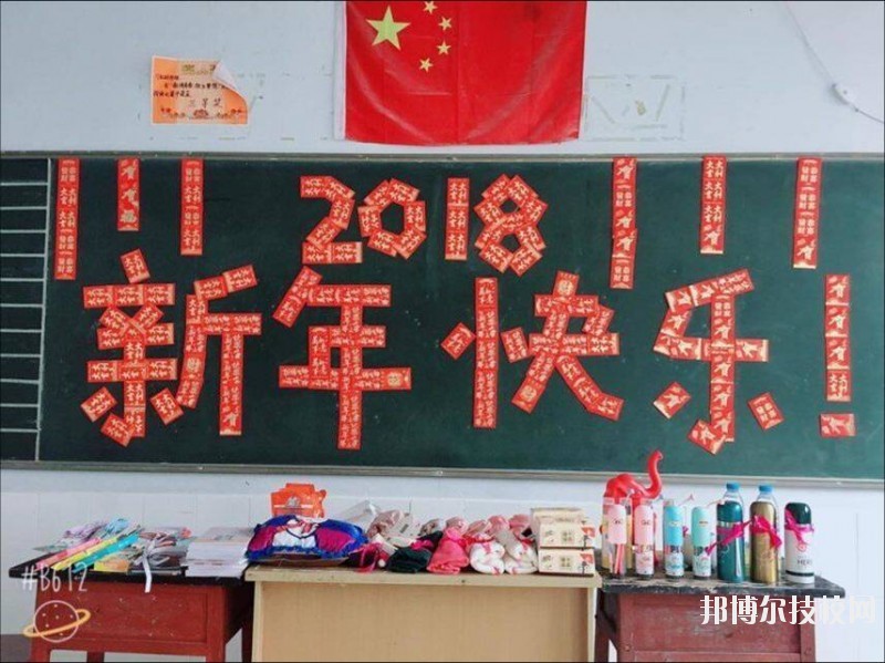 廣安大川鐵路運(yùn)輸學(xué)校2020年報(bào)名條件、招生要求、招生對(duì)象