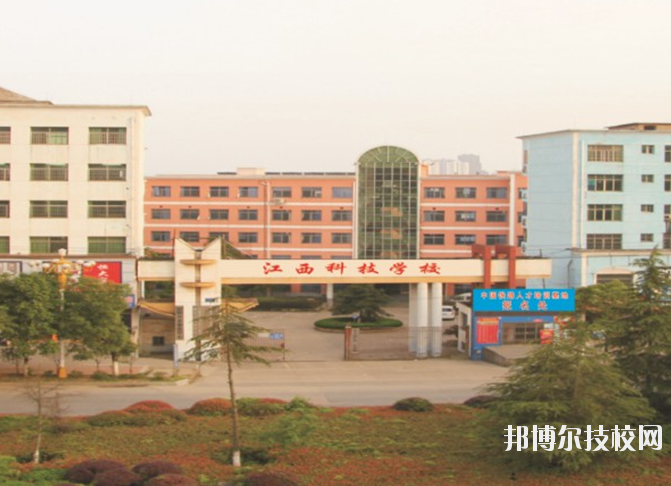 江西長江科技中等專業(yè)學(xué)校2020年報名條件、招生要求、招生對象