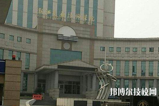 浙江交通技師學(xué)院學(xué)校怎么樣、好不好