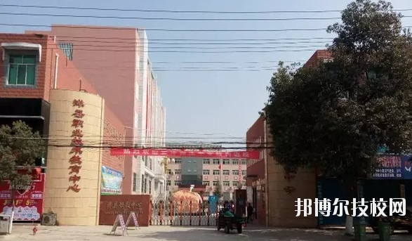 洋縣職業(yè)技術(shù)教育中心2020年報名條件、招生要求、招生對象 