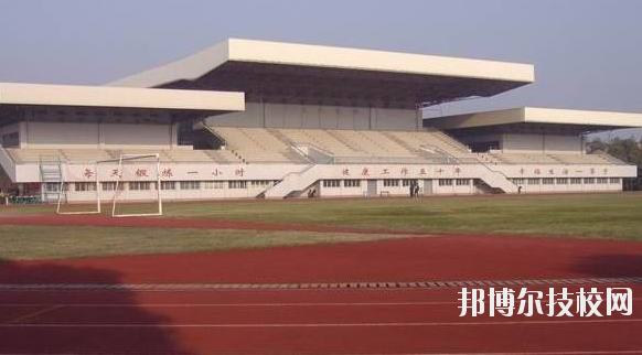 浙江東陽(yáng)技術(shù)學(xué)校2020年報(bào)名條件、招生要求、招生對(duì)象