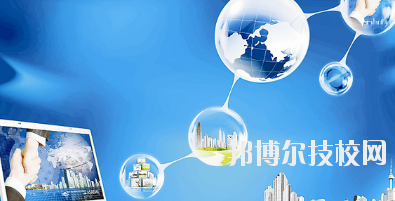 永靖縣職業(yè)技術(shù)學(xué)校2020年報(bào)名條件、招生要求、招生對(duì)象